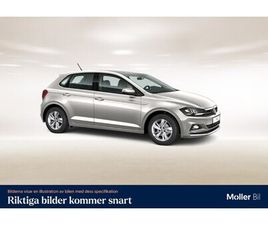 TSI 95 MAN | ADAPTIV FARTHÅLLARE | KEYLESS