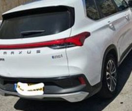 MAXUS EUNIQ 6 LUXURY חשמלי אוט׳ (174 כ״ס)