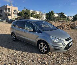 FORD S-MAX FORD S-MAX 2.2 TDCI 200CV AUTOMATICA - 7 POSTI