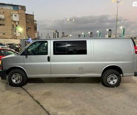 CHEVROLET SAVANA EXT ארוך אוט׳ 2.8 (181 כ״ס)