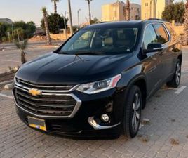 CHEVROLET TRAVERSE 4X4 LT אוט׳ 8 מק 3.6 (310 כ״ס)