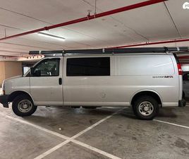 CHEVROLET SAVANA EXT ארוך אוט׳ 2.8 (181 כ״ס)