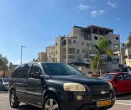 LT אוט׳ מיניוואן / MPV 7 מק 3.9 (240 כ״ס)