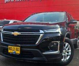 CHEVROLET TRAVERSE LS אוט׳ 3.6 (310 כ״ס)