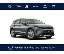 SKODA ELROQ - 60 ELEKTROMOTOR 204 1AT BUSINESS EDITION - TOUR AUTOMAAT