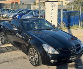 MERCEDES-BENZ SLK 200 2006 3300€ ΠΡΟΚΑΤΑΒΟΛΗ/ΓΡΑΜΜΑΤΙΑ ΜΕΤΑΞΥ ΜΑΣ/AMG LOOK