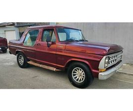 FORD F1000 SUPER DIESEL / SUPER DIESEL TURBO