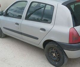 CLIO2