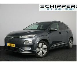 HYUNDAI KONA ELECTRIC - EV PREMIUM 64 KWH | SCHUIF-KANTELDAK | WARMTEPOMP