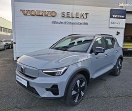 VOLVO EX40 VOLVO EX40 SINGLE EXTENDED RANGE 252 CH 1EDT PLUS