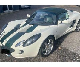 LOTUS ELISE LOTUS ELISE TYPE 23