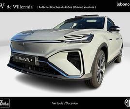 MG MARVEL R MG MARVEL R LUXURY 179 CH