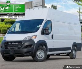 2026 RAM PROMASTER CARGO VAN TRADESMAN