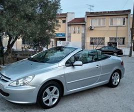 PEUGEOT 307 2006 307 CC CABRIO ΑΥΤΟΜΑΤΟ