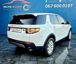 LAND ROVER DISCOVERY SPORT D180 PER 🚘