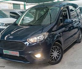 FORD TOURNEO COURIER FORD TOURNEO COURIER 2019 ΠΕΝΤΑΘΕΣΙΟ-FULL EXTRA-TITANIUM-EURO 6D !!!*