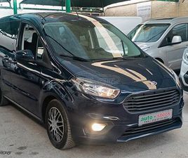 FORD TRANSIT COURIER FORD TRANSIT COURIER 2019 ΠΕΝΤΑΘΕΣΙΟ-FULL EXTRA-TITANIUM-EURO 6D !!!*