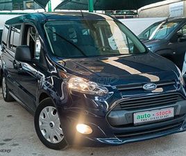 FORD GRAND TOURNEO CONNECT FORD GRAND TOURNEO 2017 ΕΠΤΑΘΕΣΙΟ-MAXI-FULL EXTRA-NAVI-EURO 6W !!!*