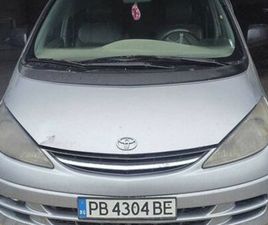 ПРОДАВАМ TOYOTA PREVIA ГР. СТАМБОЛИЙСКИ • OLX.BG