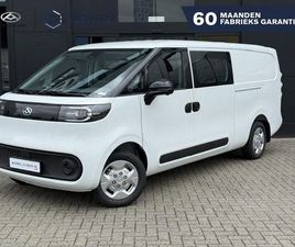 MAXUS EDELIVER 5 | L2H1 64 KWH |DUBBEL CABINE |UIT VOORRAAD LEVERBAAR |
