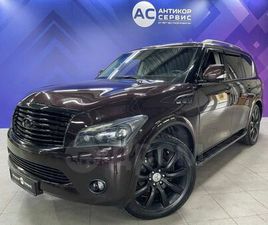 INFINITI QX56