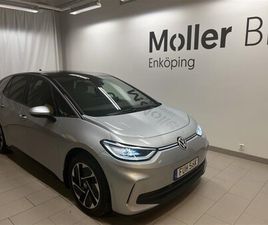 VOLKSWAGEN ID.3 PRO PERFORMANCE 58KWH EDITION BACKKAMERA
