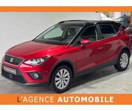 ② SEAT ARONA - GARANTIE 12 MOIS — SEAT — 2EMEMAIN