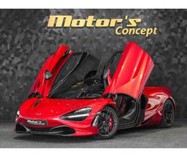 MC LAREN 720S PERFORMANCE COUPÉ