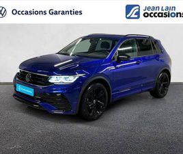VOLKSWAGEN TIGUAN TIGUAN 2.0 TDI 150CH DSG7 R-LINE