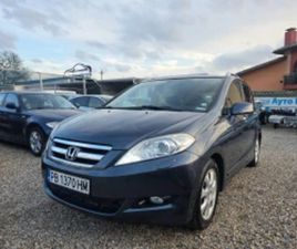 HONDA FRV HONDA FR-V 2.0 GPL НАПЪЛНО ОТСЛУЖЕН ≫ 2005 • 8 300 ЛВ. • ID