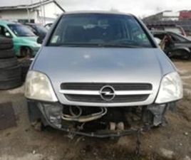 OPEL MERIVA OPEL MERIVA 1.7 ≫ 2004 • 11 ЛВ. • ID