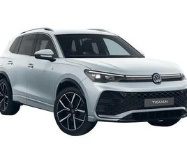 VOLKSWAGEN TIGUAN 1.5 TSI EHYBRID 19.7KWH R-LINE DSG EURO 6 (START/STOP) 5DR
