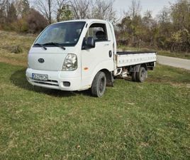 KIA BESTA K2700