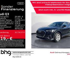 AUDI Q3 45 TFSI E 45 TFSIE SPORTBACK S TRONIC