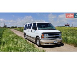 CHEVROLET EXPRESS 2002