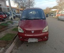 PASSAGEIRO 1.0 8V 48CV 7L 5P