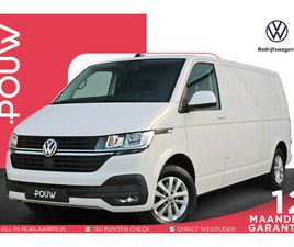 VOLKSWAGEN TRANSPORTER VOLKSWAGEN TRANSPORTER 2.0 TDI 150PK DSG L2H1 28 HIGHLINE | NAVIGATIE | APP CONNECT | CRUISE CONTROL | TREKHAAK | DAB+ | AIRCO