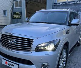 INFINITI QX56