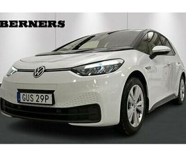 VOLKSWAGEN ID.3 VOLKSWAGEN ID.3 PRO PERFORMANCE KOMFORTPAKET 18 TUM
