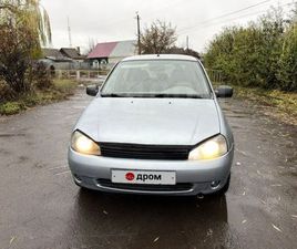 LADA KALINA