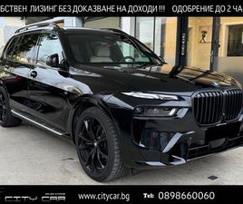 BMW X7 BMW X7 40D/XDRIVE/FACELIFT/M-SPORT PRO/SHADOW/ICONIC GLOW