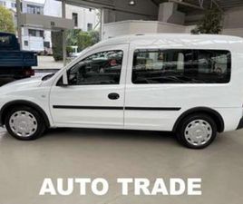 OPEL COMBO ② OPEL COMBO BENZINE | SLECHTS 116.000KM | LEZ OK | 1J GARANTI — CAMIONNETTES & UTILITAIRES — 2EMEMAIN