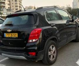 CHEVROLET TRAX LT LUXURY אוט׳ 1.4 (140 כ״ס)