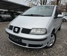 SEAT ALHAMBRA SEAT ALHAMBRA 1.9TDI ГЕРМАНИЯ ≫ 2004 • 6 300 ЛВ. • ID