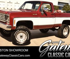 1976 CHEVROLET K10