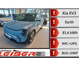 KIA EV3 KIA EV3 81 KWH 150 KW EARTH WIC*BUS*UPG*DWP*19Z