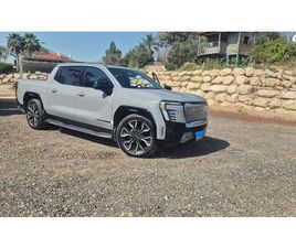 DENALI MAX RANGE חשמלי אוט׳ (760 כ״ס)