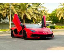 LAMBORGHINI AVENTADOR SVJ