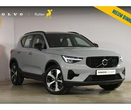 VOLVO XC40 - B4 211PK AUTOMAAT PLUS DARK