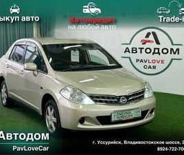 NISSAN TIIDA LATIO